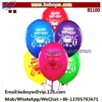 HAPPY BIRTHDAY  PRINTED Latex Balloons 12in 20ct